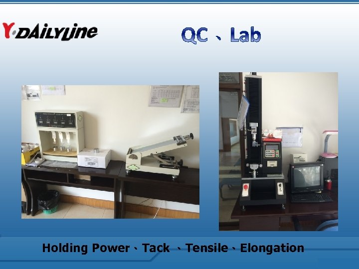 Holding Power、Tack 、Tensile、Elongation 