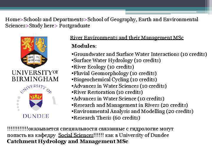 Home>Schools and Departments>School of Geography, Earth and Environmental Sciences>Study here> Postgraduate River Environments and