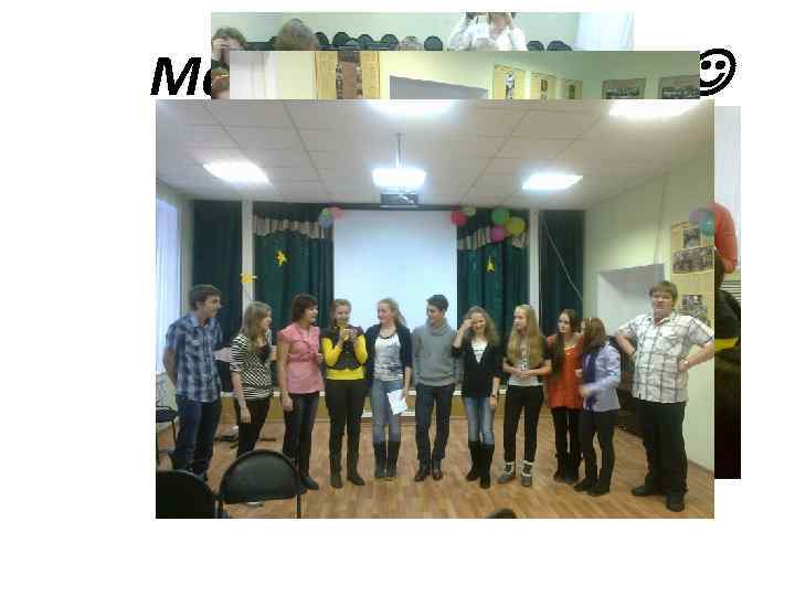 Маленький коллаж 