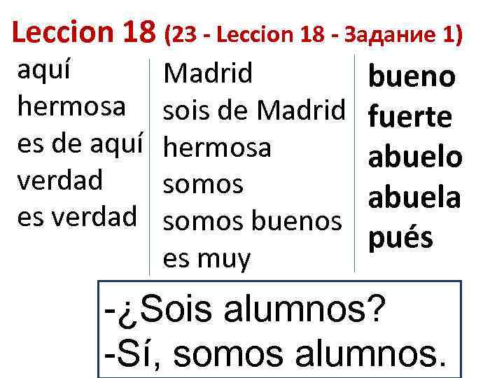 Leccion 18 (23 - Leccion 18 - Задание 1) aquí Madrid bueno hermosa sois