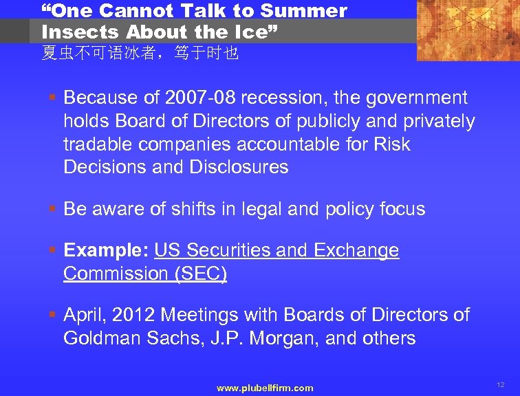 “One Cannot Talk to Summer Insects About the Ice” 夏虫不可语冰者，笃于时也 § Because of 2007