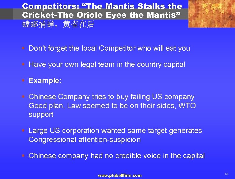 Competitors: “The Mantis Stalks the Cricket-The Oriole Eyes the Mantis” 螳螂捕蝉，黄雀在后 § Don’t forget