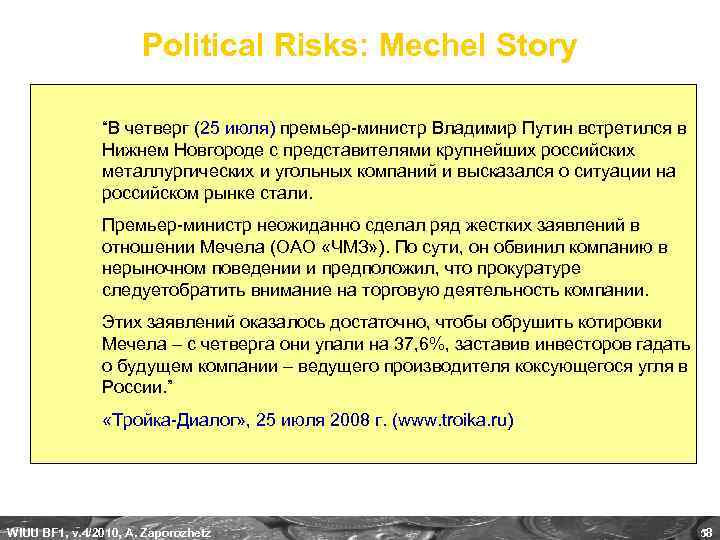 Political Risks: Mechel Story “В четверг (25 июля) премьер-министр Владимир Путин встретился в Нижнем