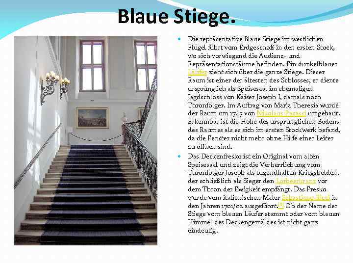Blaue Stiege. Die repräsentative Blaue Stiege im westlichen Flügel führt vom Erdgeschoß in den