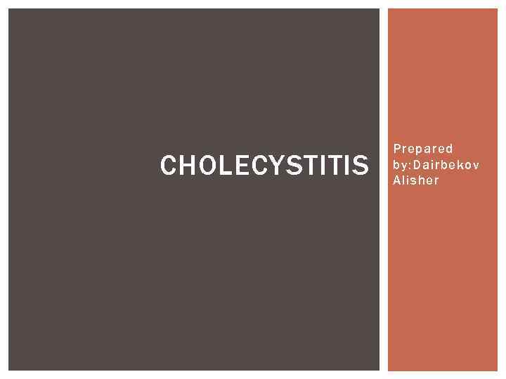 CHOLECYSTITIS Prepared by: Dairbekov Alisher 