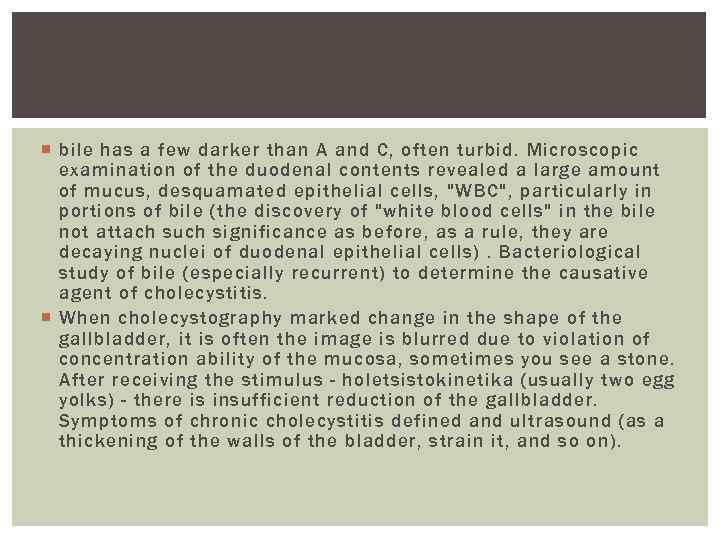  bile has a few darker than A and C, often turbid. Microscopic examination