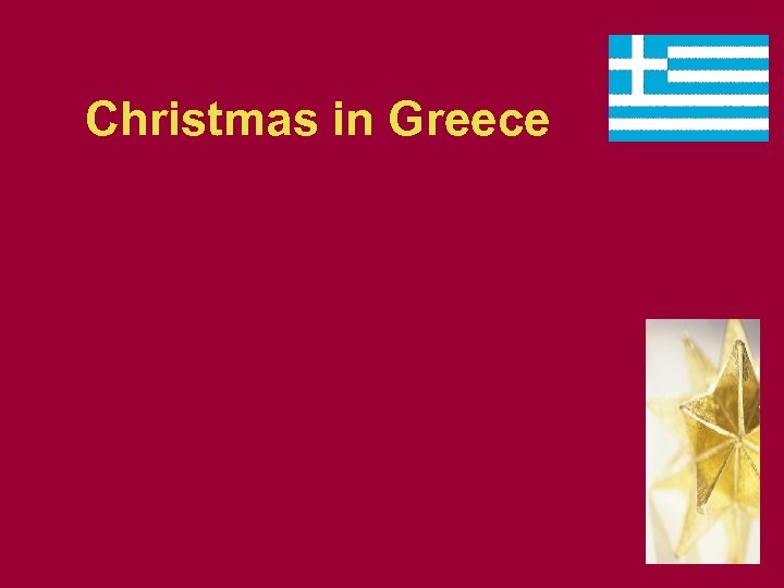 Christmas in Greece 