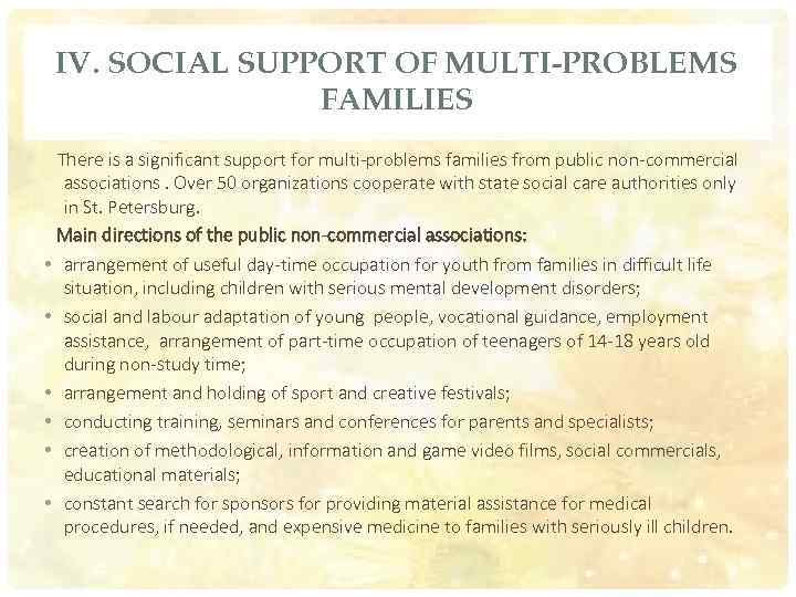IV. SOCIAL SUPPORT OF MULTI-PROBLEMS FAMILIES There is a significant support for multi-problems families