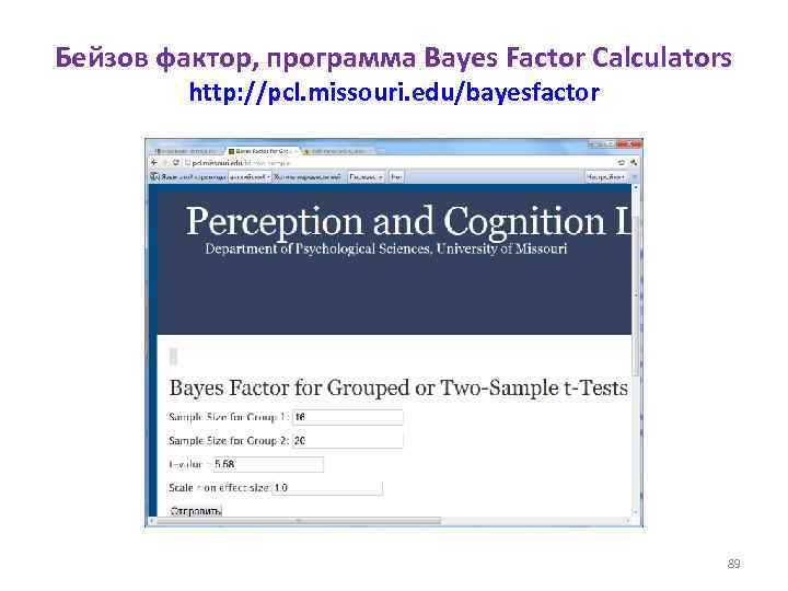 Программа фактор. Factor программа. Бейзов фактор. 12 Факторные приложения. Последняя программа фактор.