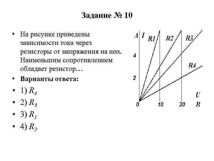 Повтори сигнал по шестому проводу озабоченно попросил проснувшийся в окно симаков схема прямой речи