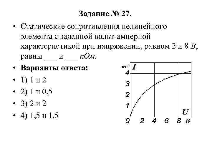 Статическое копчение схема