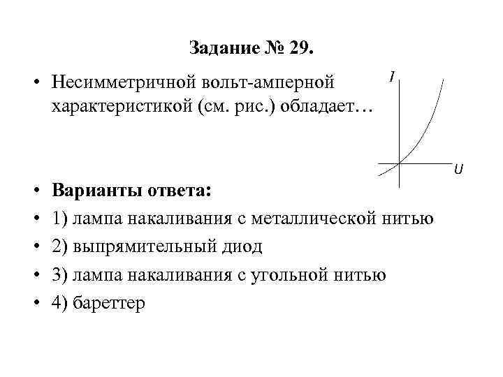 Характеристика см