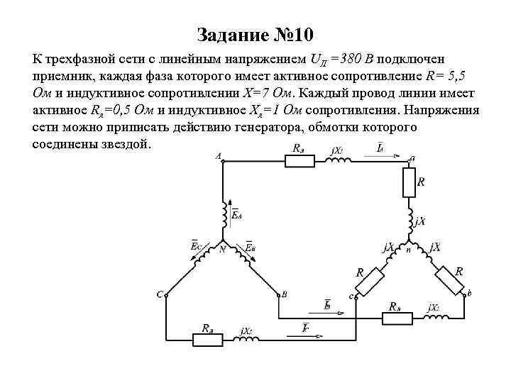 На изображенной схеме фазы трехфазного генератора соединены напряжение uab