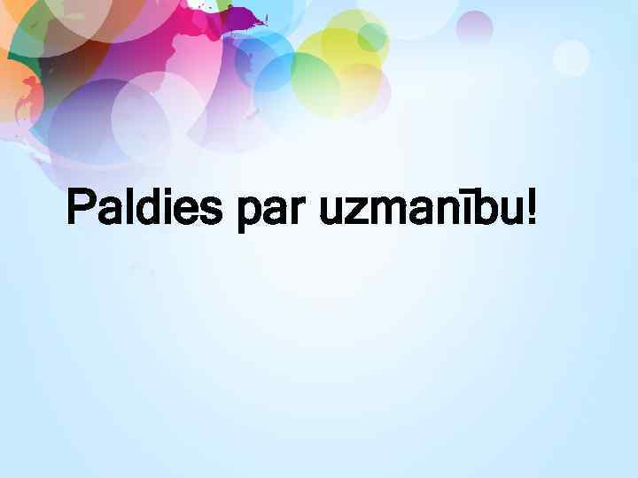 Paldies par uzmanību! 