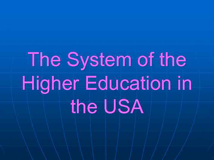The System of the Higher Education in the USA 