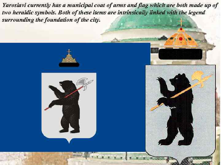 Yaroslavl currently has a municipal coat of arms and flag which are both made