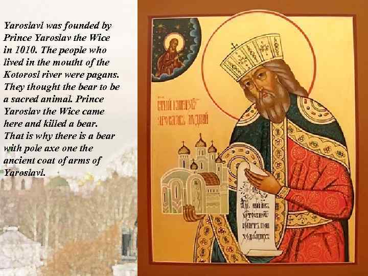 Yaroslavl was founded by Prince Yaroslav the Wice in 1010. The people who lived