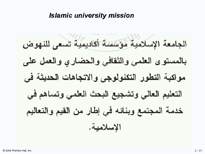 Islamic university mission Figure 2. 3 © 2008 Prentice Hall, Inc. 2 – 23