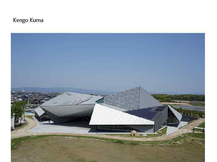 Kengo Kuma 