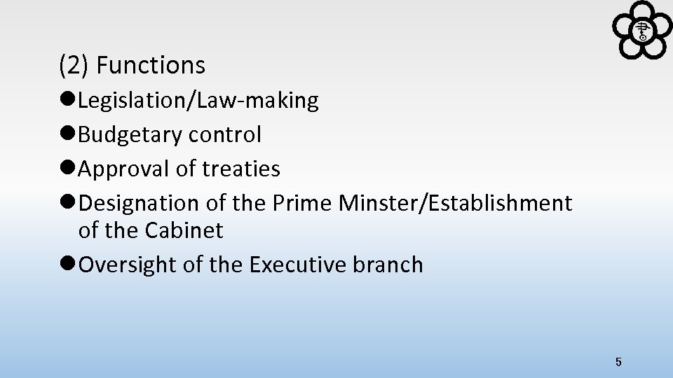 (2) Functions l. Legislation/Law-making l. Budgetary control l. Approval of treaties l Designation of