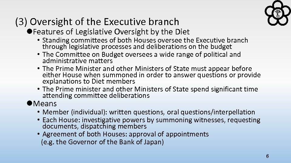 (3) Oversight of the Executive branch l. Features of Legislative Oversight by the Diet