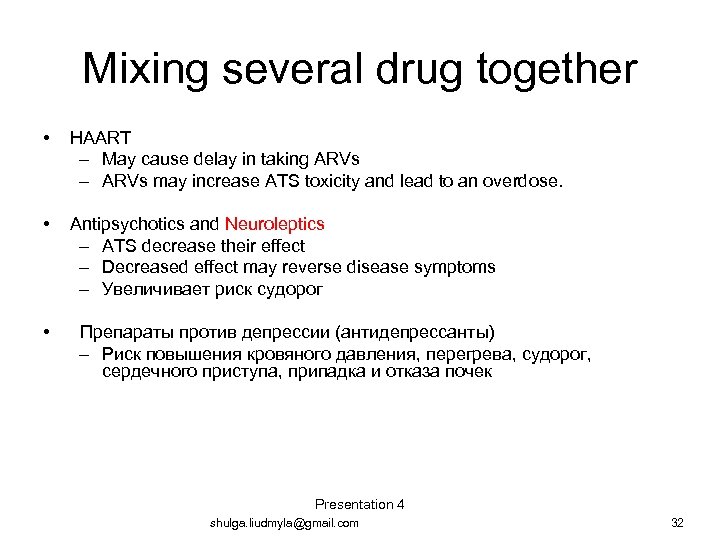 Mixing several drug together • HAART – May cause delay in taking ARVs –
