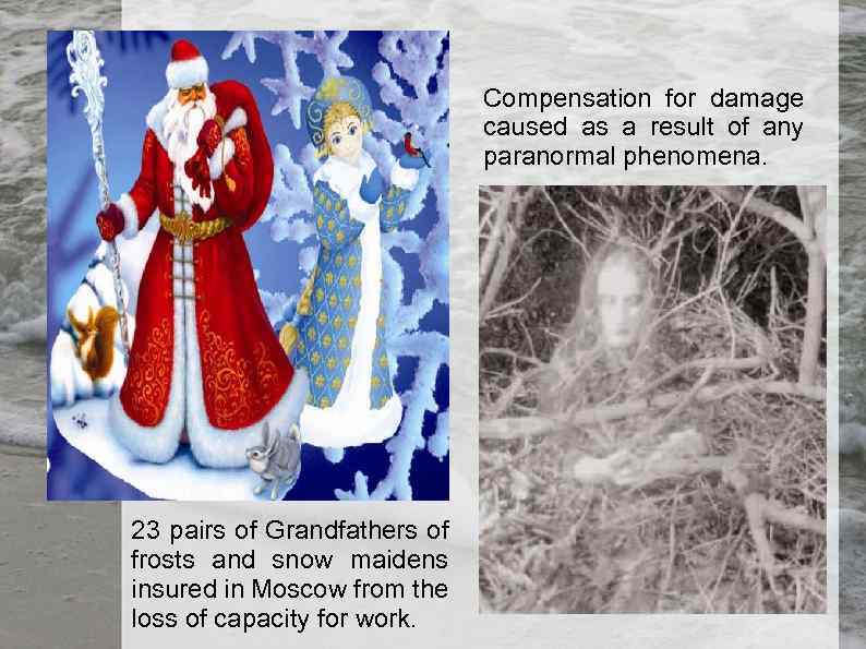 Compensation for damage caused as a result of any paranormal phenomena. 23 pairs of