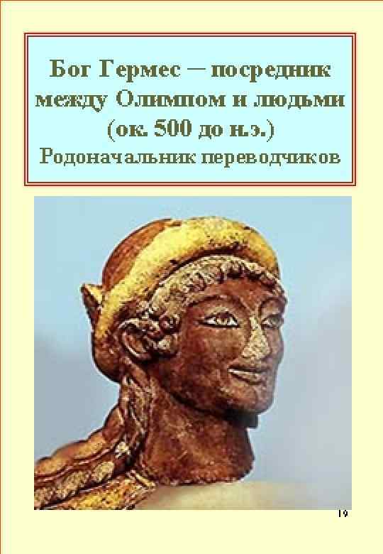 Мир XXI век Евросоюз ООН с 1957 г. Россия Европа c IX века Просвещение