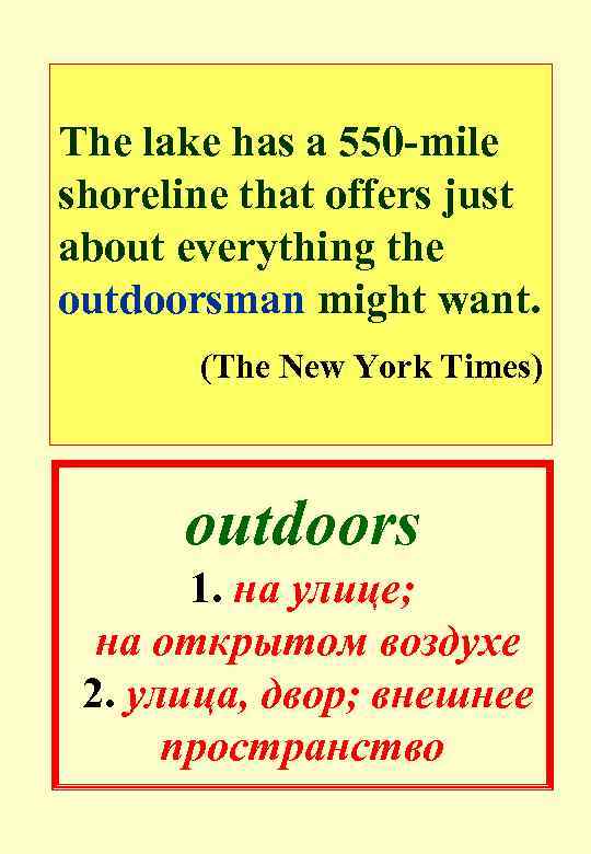 The lake has a 550 -mile shoreline that offers just about everything the outdoorsman