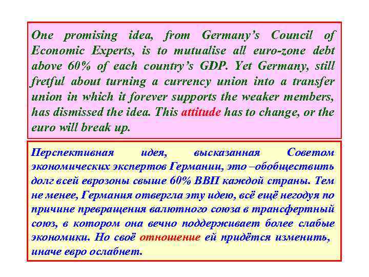 One promising idea, from Germany’s Council of Economic Experts, is to mutualise all euro-zone