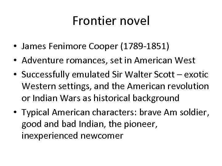 Frontier novel • James Fenimore Cooper (1789 -1851) • Adventure romances, set in American