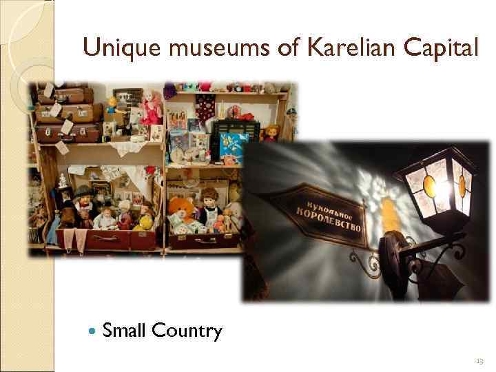 Unique museums of Karelian Capital Small Country 13 