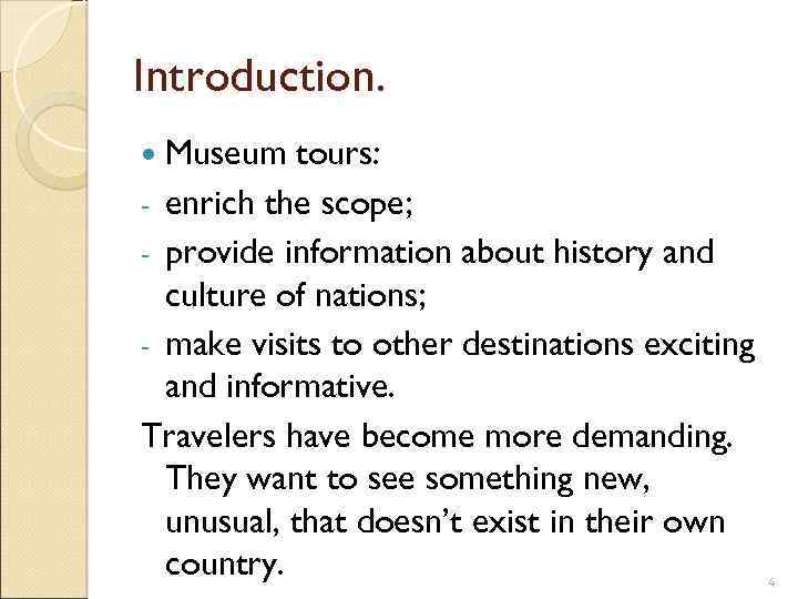 Introduction. Museum tours: - enrich the scope; - provide information about history and culture