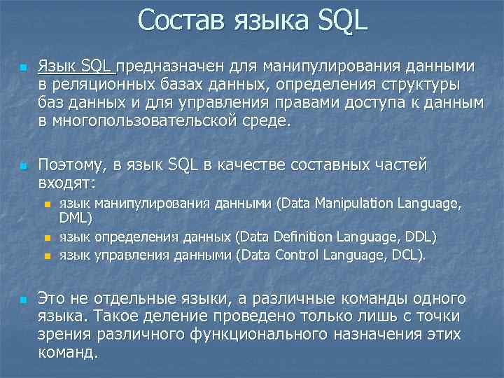 Группировка условий sql