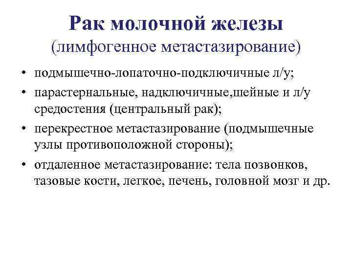 Как диагностируется синдром передней грудной стенки