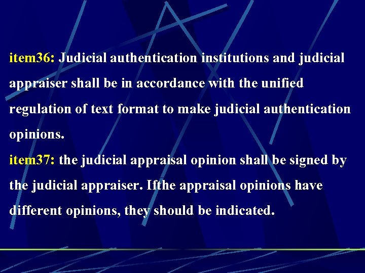item 36: Judicial authentication institutions and judicial appraiser shall be in accordance with the