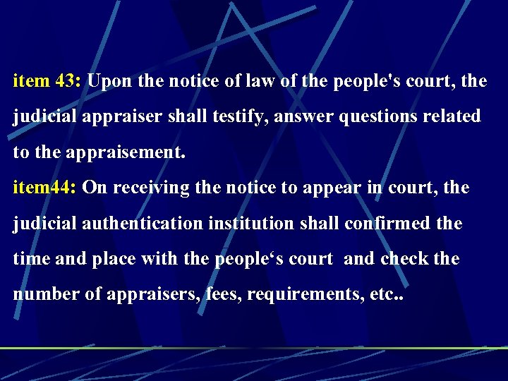 item 43: Upon the notice of law of the people's court, the judicial appraiser