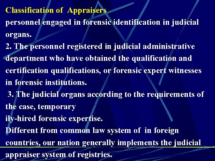 Classification of Appraisers personnel engaged in forensic identification in judicial organs. 2. The personnel