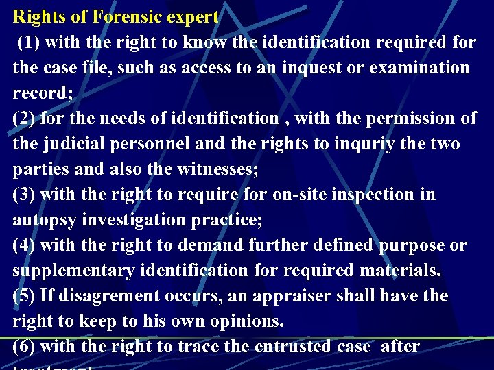 Rights of Forensic expert (1) with the right to know the identification required for