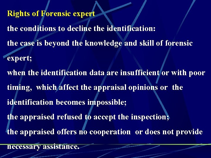 Rights of Forensic expert the conditions to decline the identification: the case is beyond