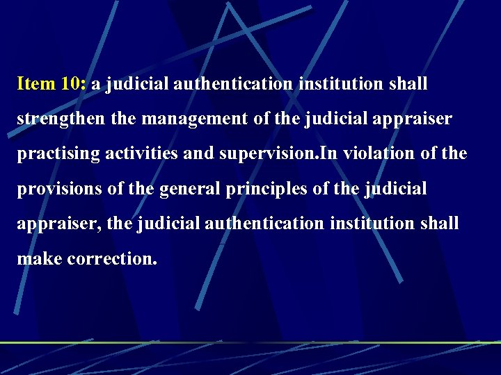 Item 10: a judicial authentication institution shall strengthen the management of the judicial appraiser