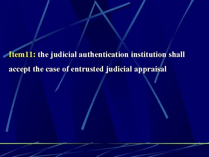 Item 11: the judicial authentication institution shall accept the case of entrusted judicial appraisal