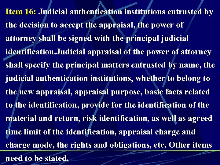 Item 16: Judicial authentication institutions entrusted by the decision to accept the appraisal, the