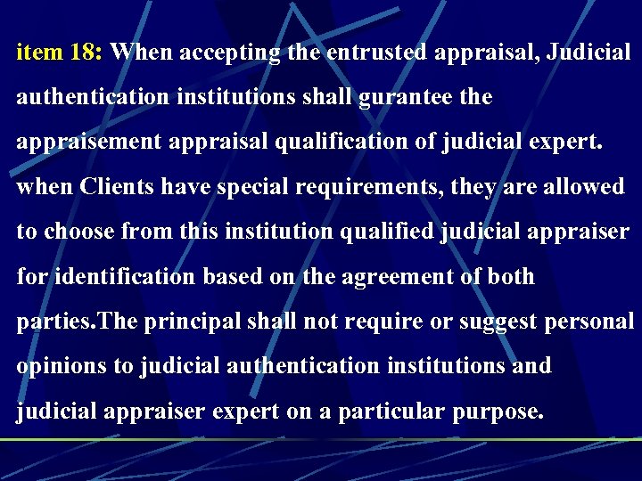 item 18: When accepting the entrusted appraisal, Judicial authentication institutions shall gurantee the appraisement