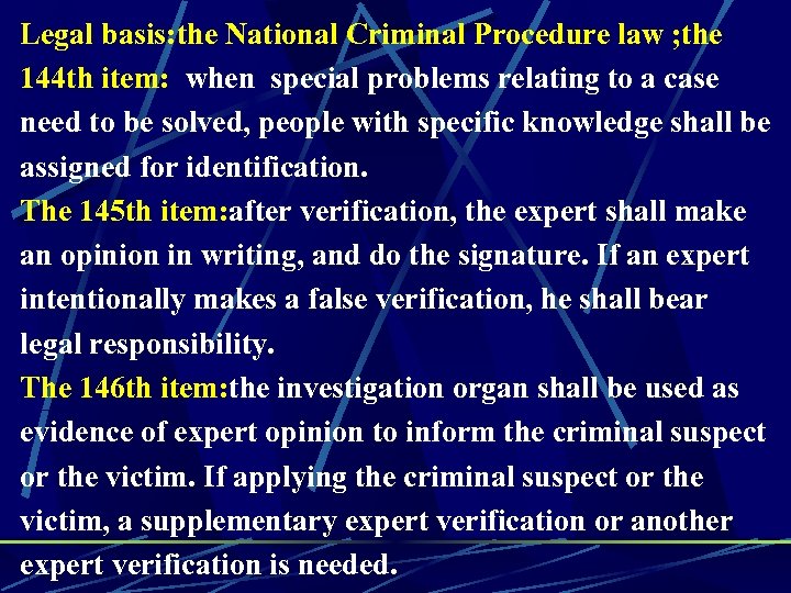 Legal basis: the National Criminal Procedure law ; the 144 th item: when special