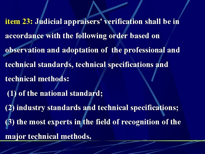 item 23: Judicial appraisers' verification shall be in accordance with the following order based