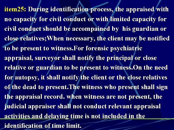 item 25: During identification process, the appraised with no capacity for civil conduct or