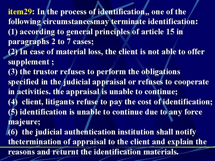 item 29: In the process of identification, , one of the following circumstancesmay terminate