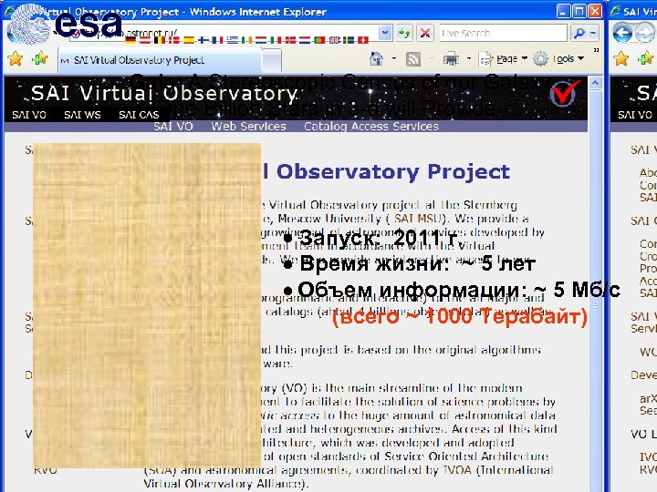 Gaia: A Stereoscopic Census of our Galaxy One Billion Stars in 3 -d will