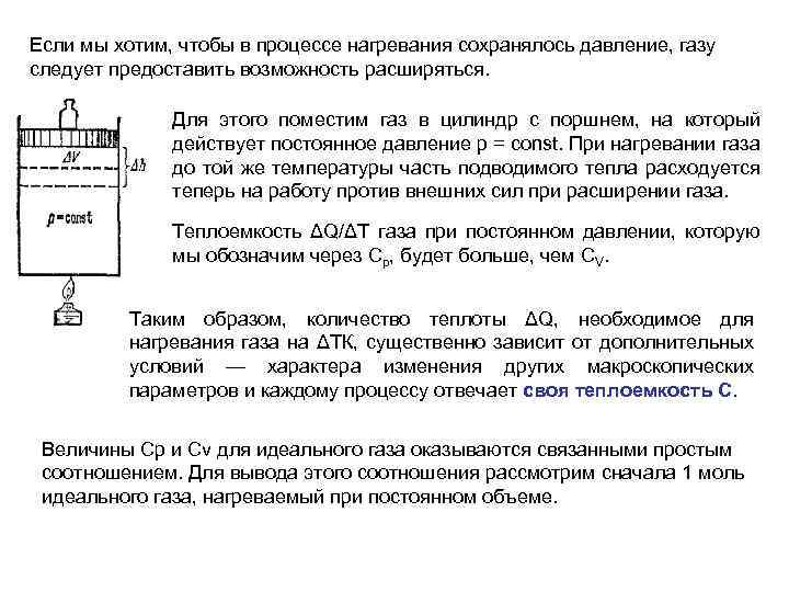 Интенсивность броуновского движения зависит от этой величины